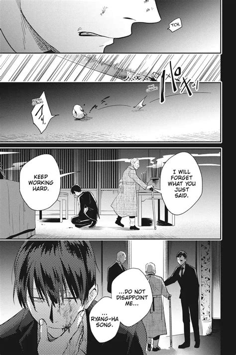 Read Koroshi Ai .